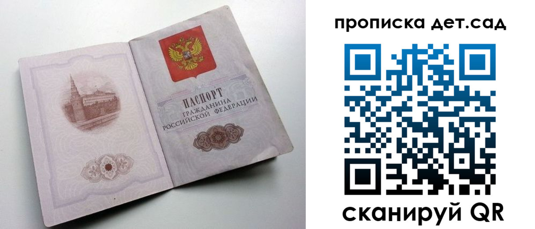 пропишу в квартире в Лысково