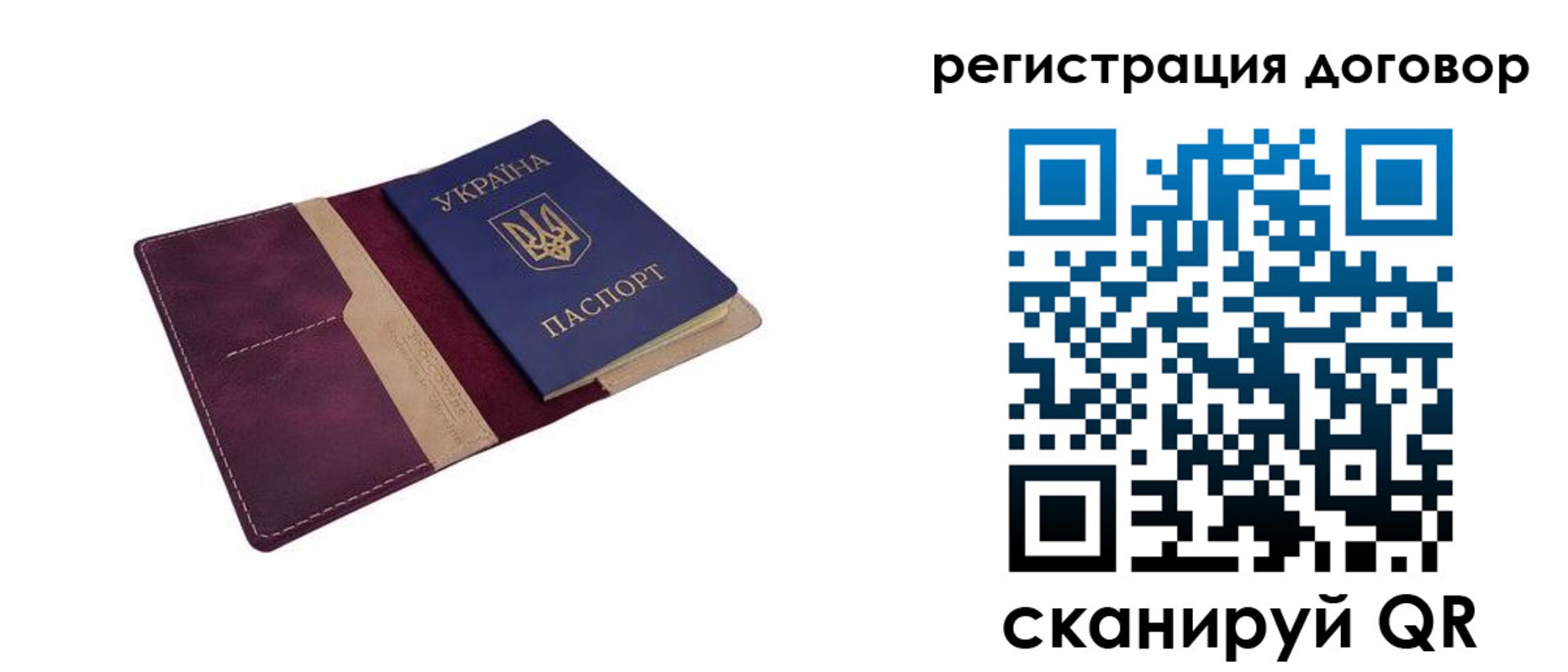 прописка от собственника в Лысково