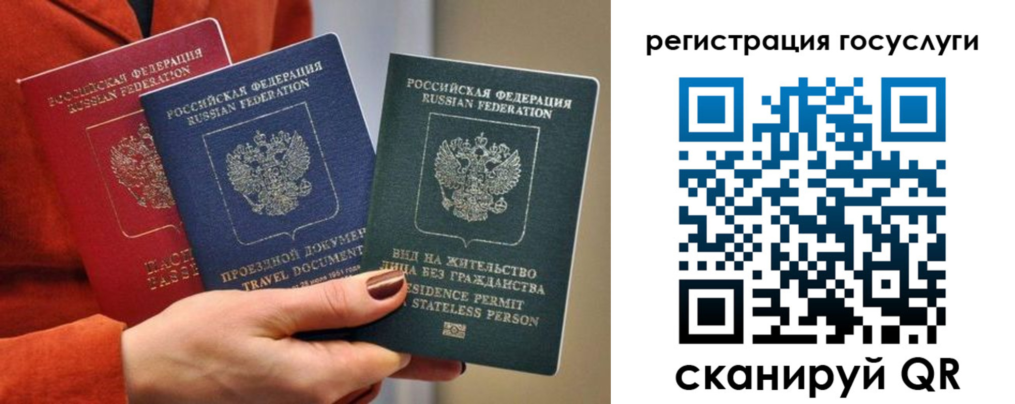 временная регистрация поиск в Лысково
