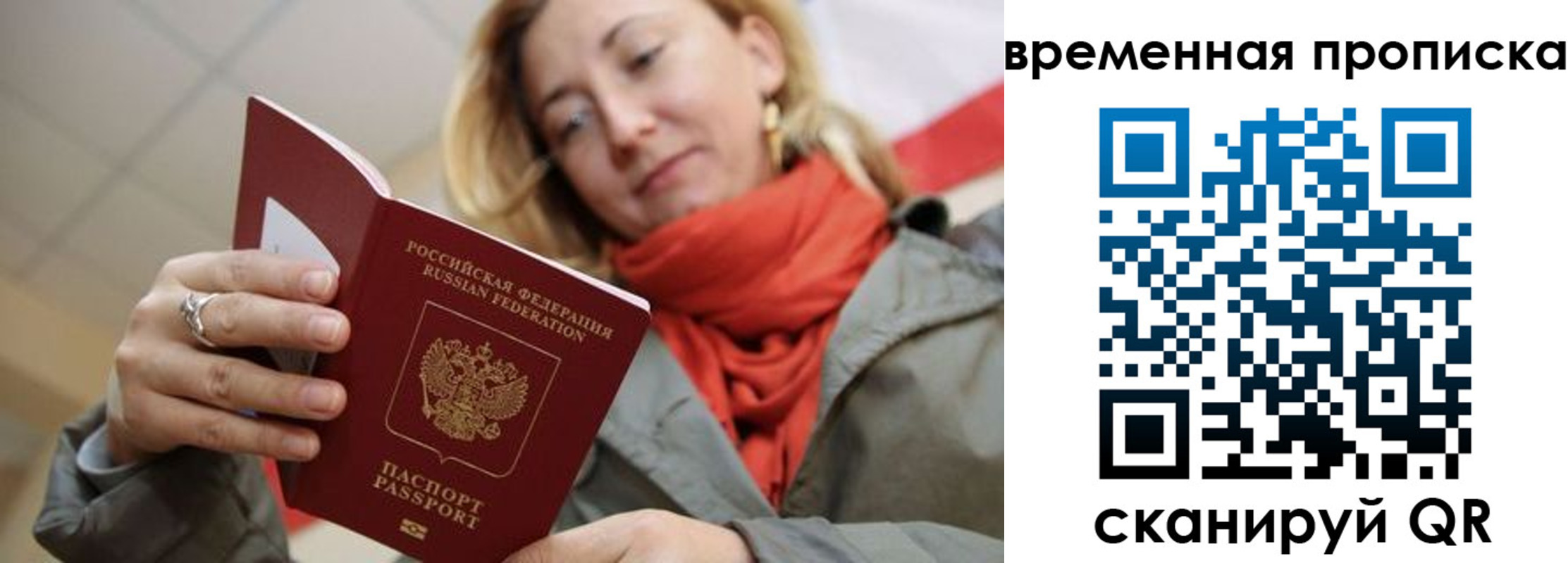 пропишу в квартире в Лысково
