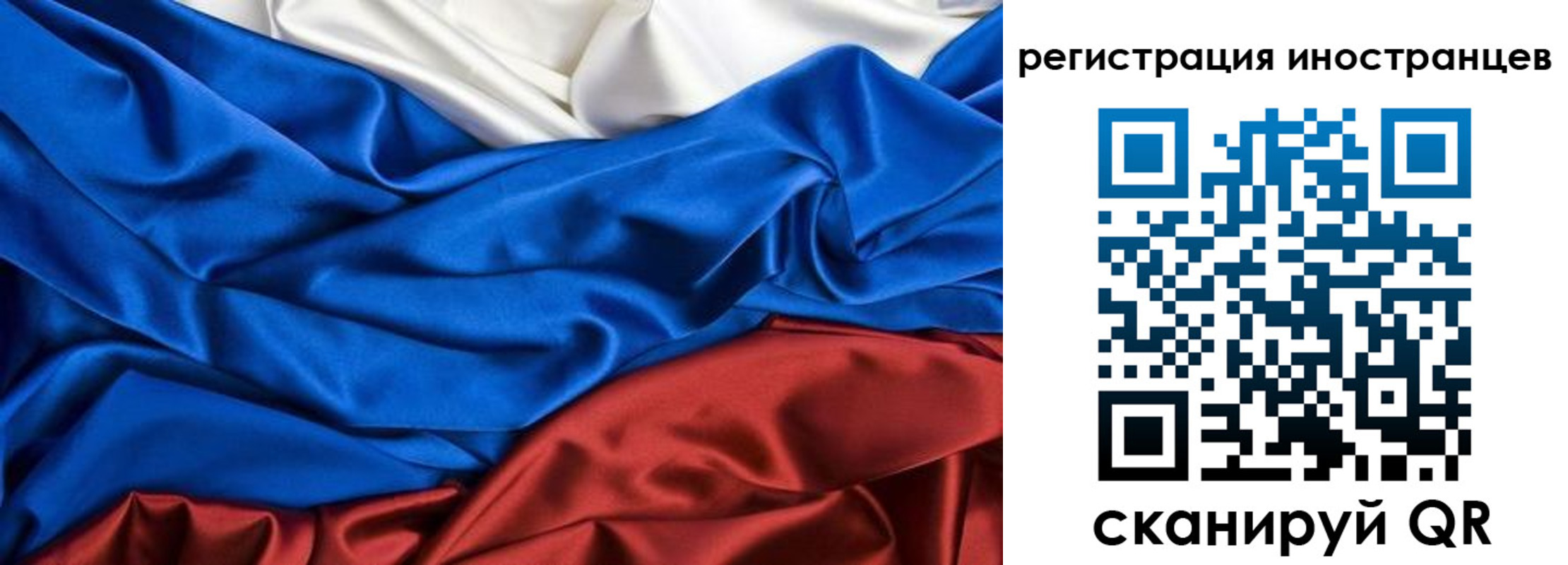 временная регистрация 2025 в Лысково