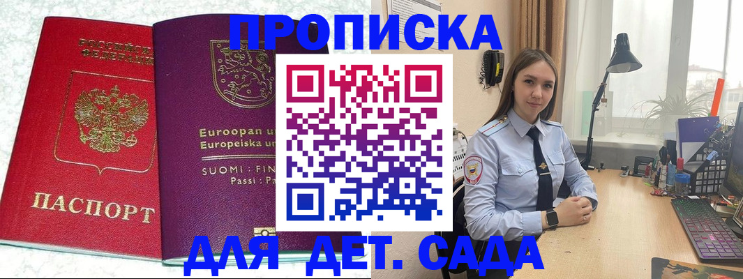 форма 3 в Лысково