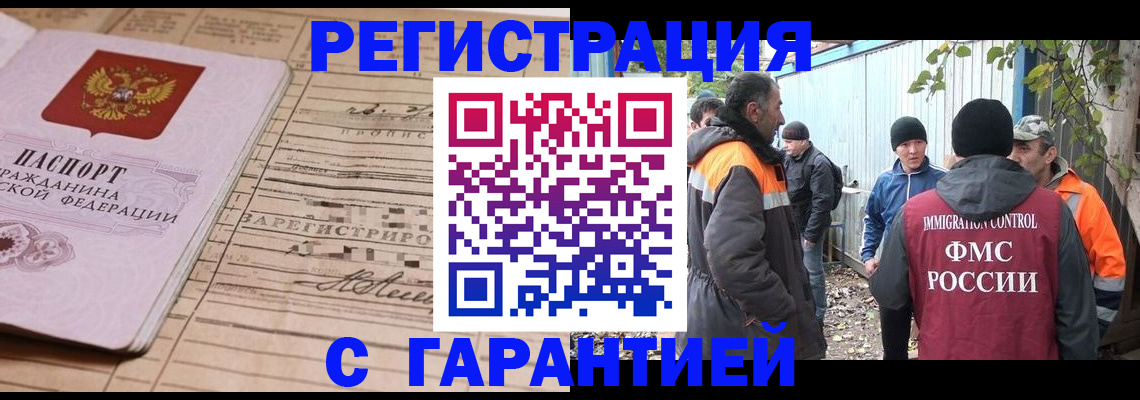 регистрация для школы в Лысково